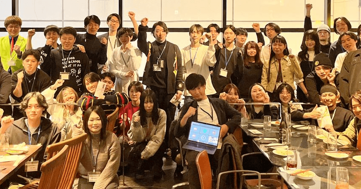 【2024忘年会】アンセル1年の締めくくりをお届け！